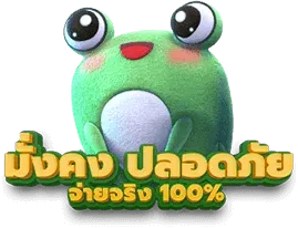 taobins slot